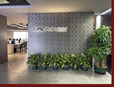 Material metálico grande Co. de Guangdong, Ltd.